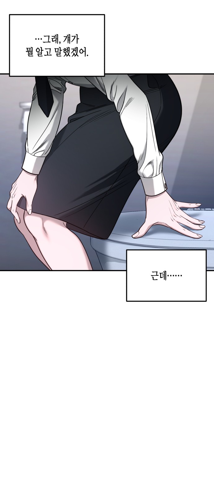 75 페이지