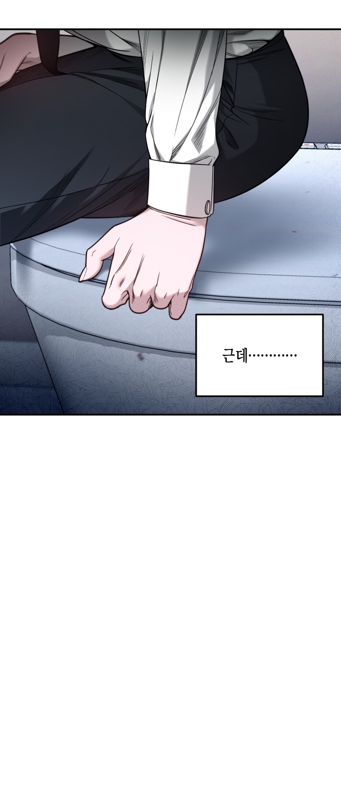 76 페이지