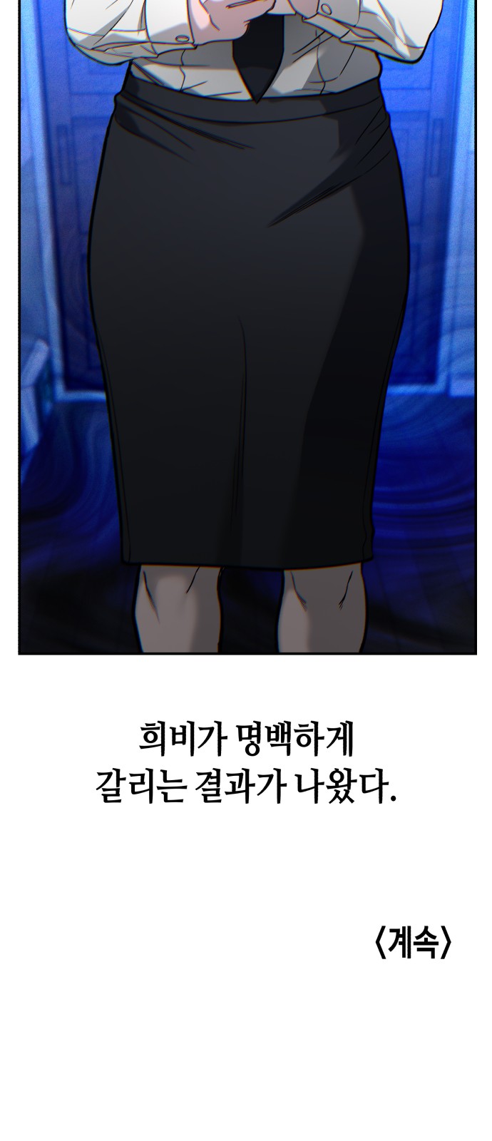 80 페이지