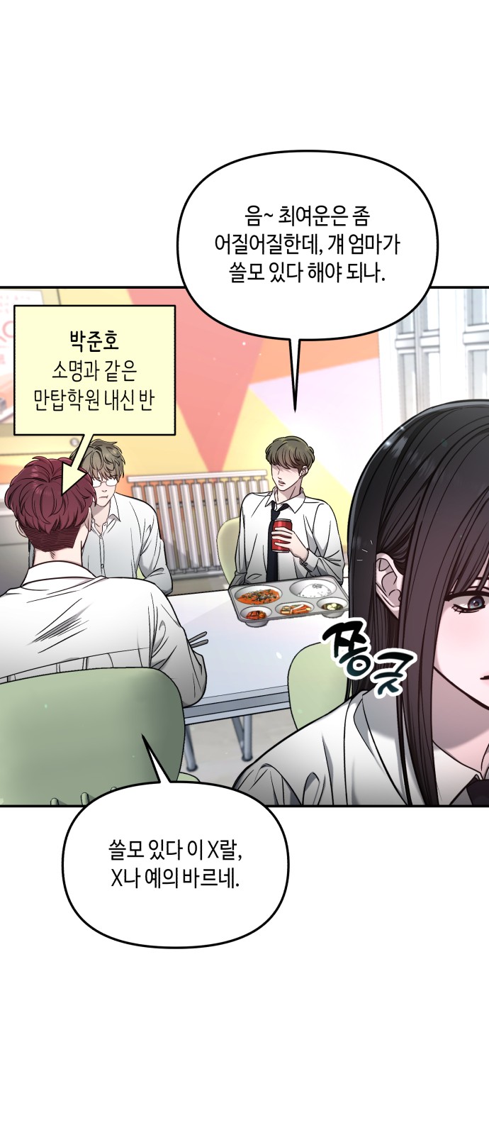 25 페이지
