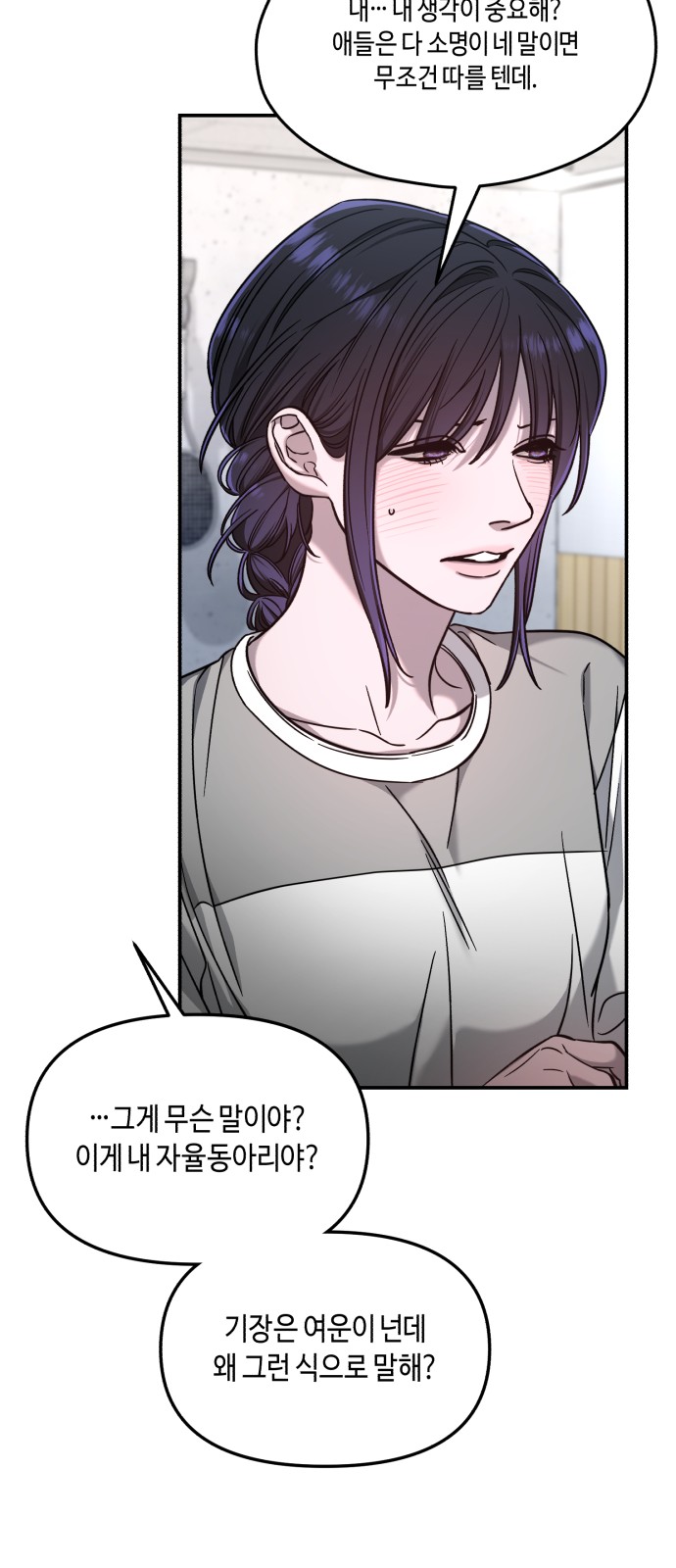 55 페이지