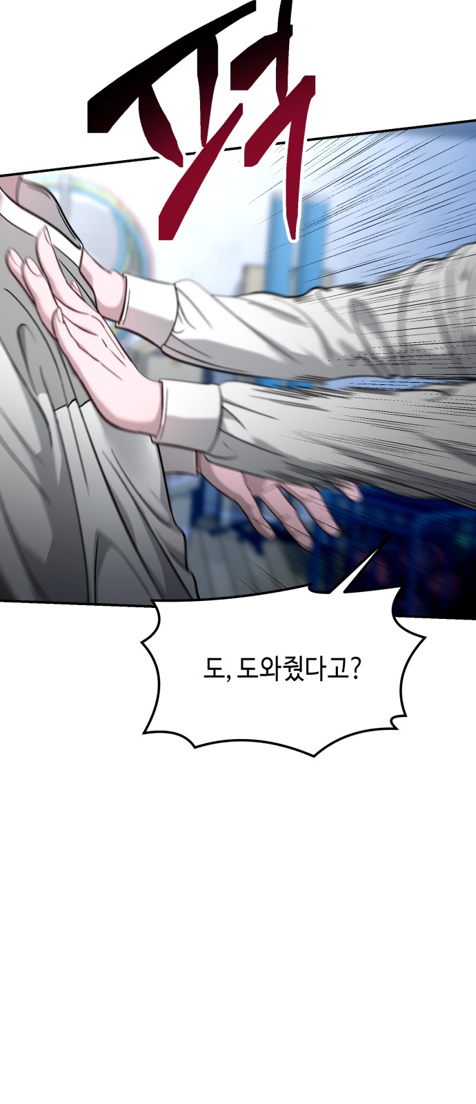 69 페이지