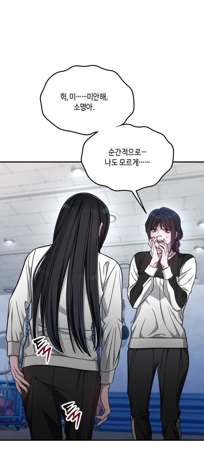 73 페이지