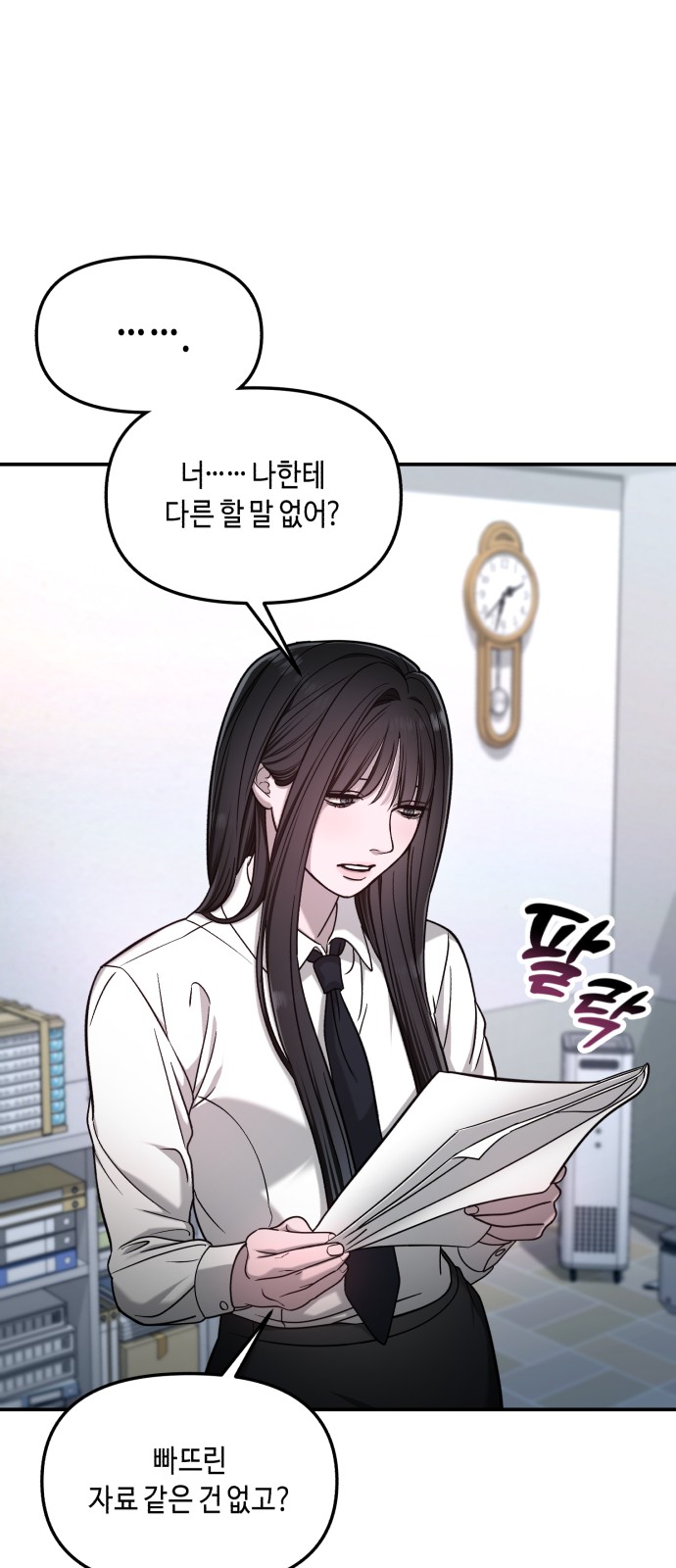 48 페이지