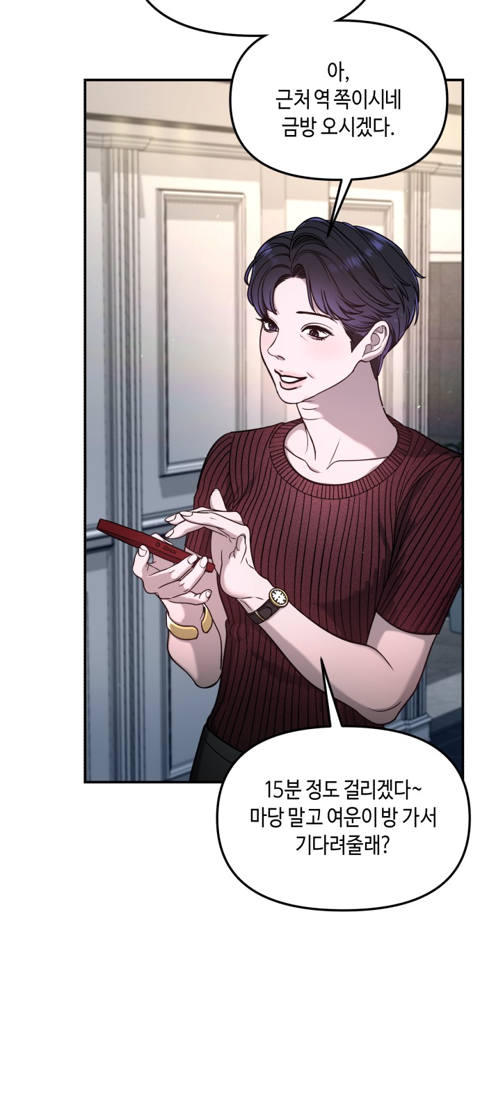 52 페이지