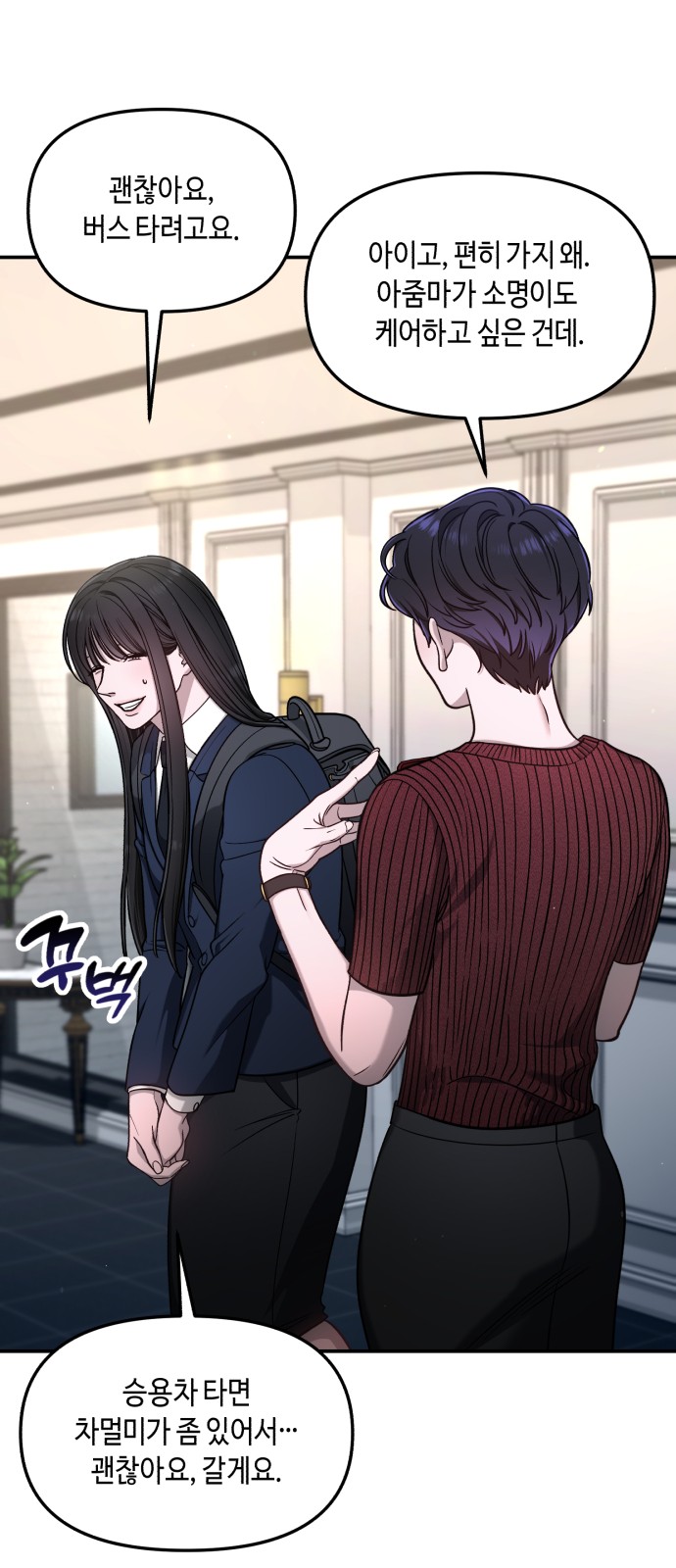 53 페이지