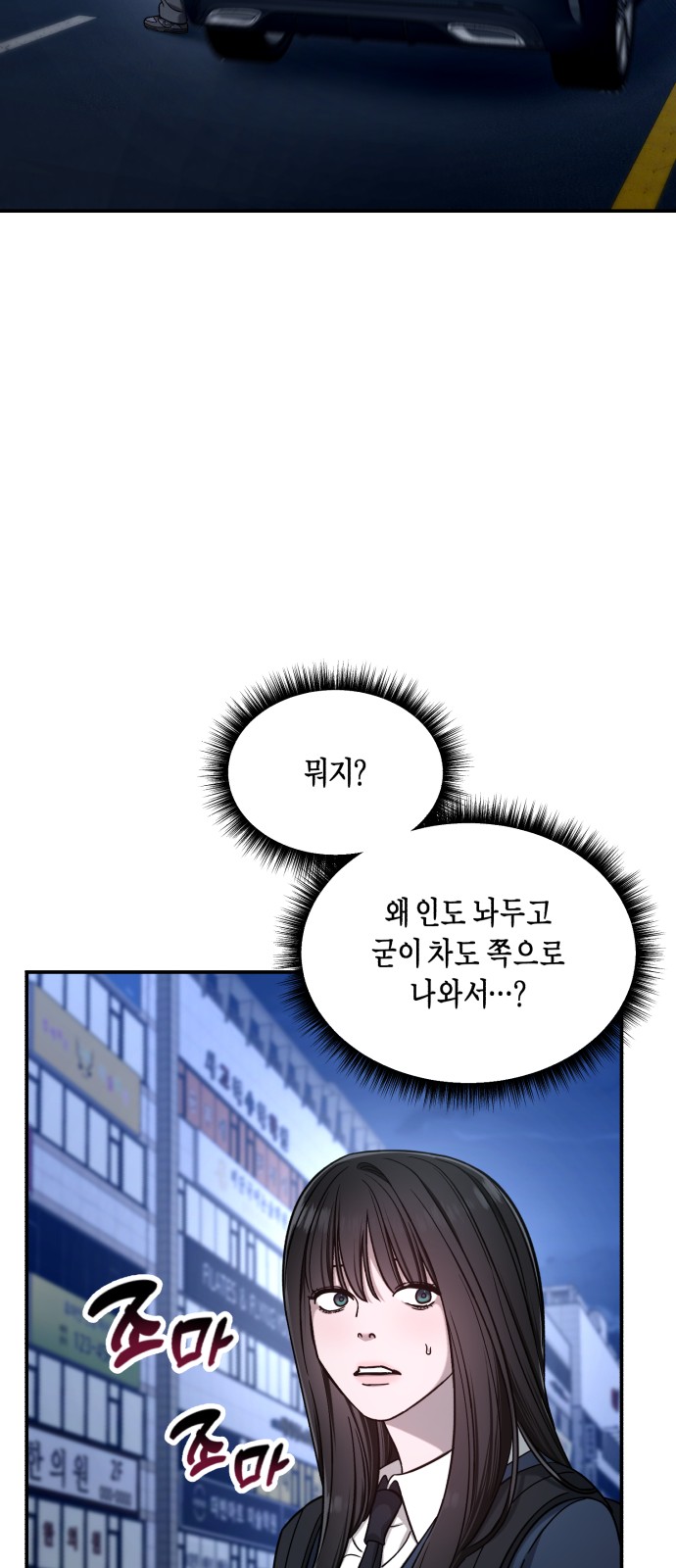59 페이지
