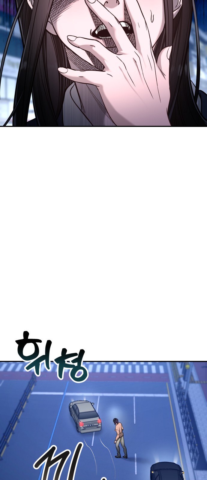 61 페이지
