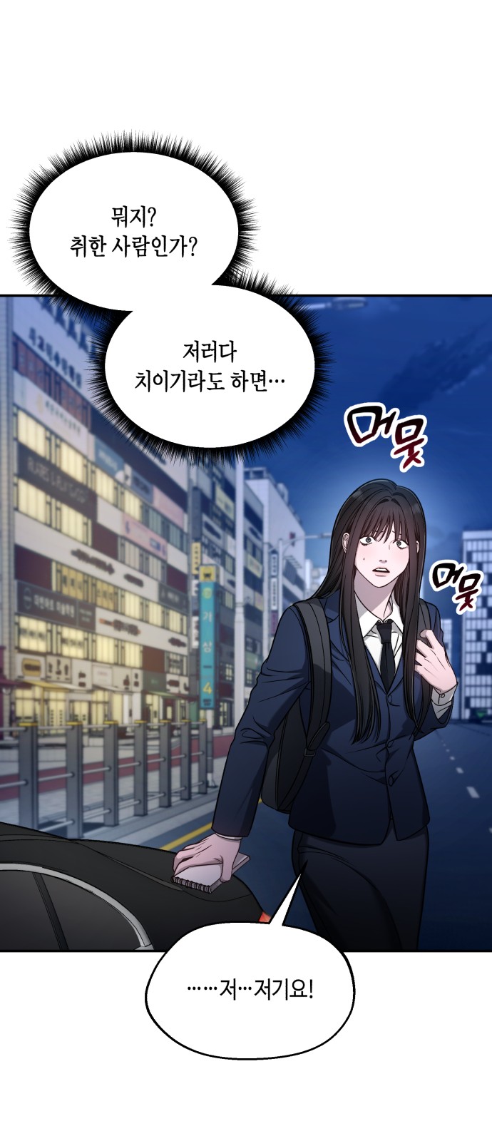 63 페이지