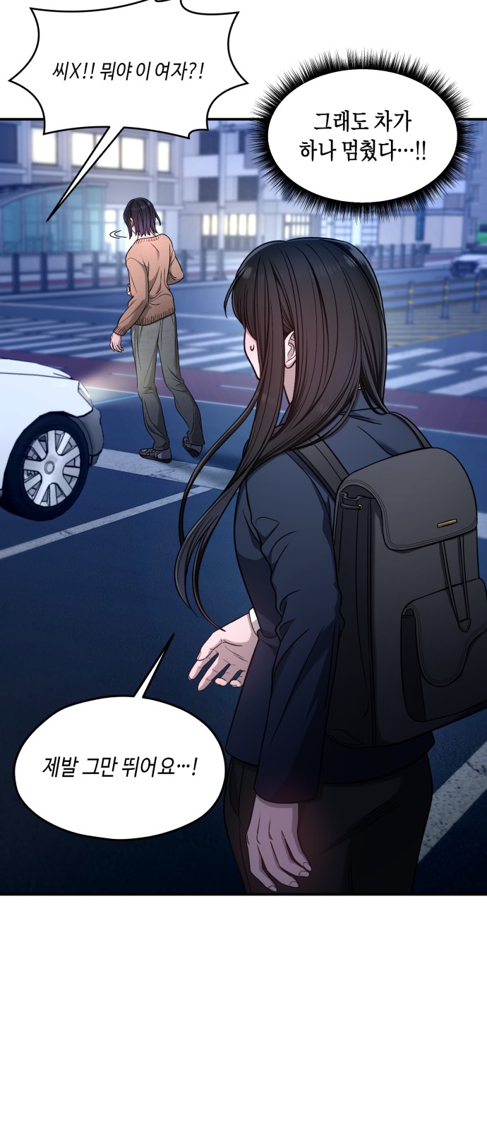 67 페이지