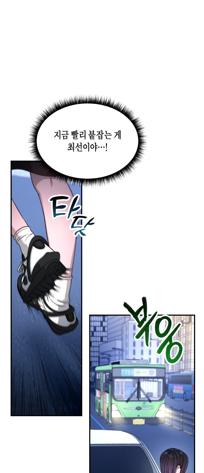 68 페이지