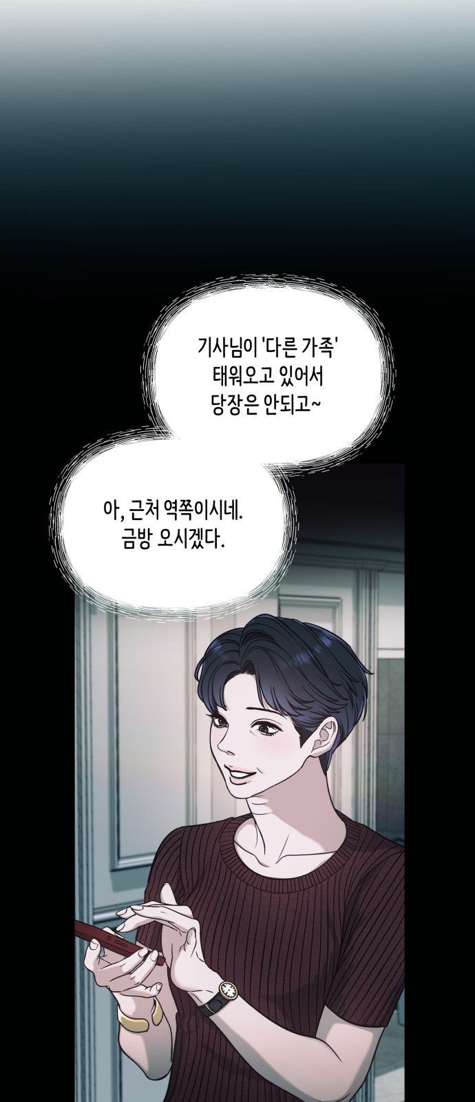 71 페이지