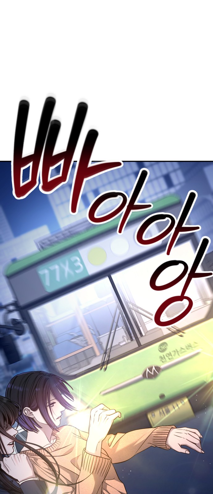 76 페이지