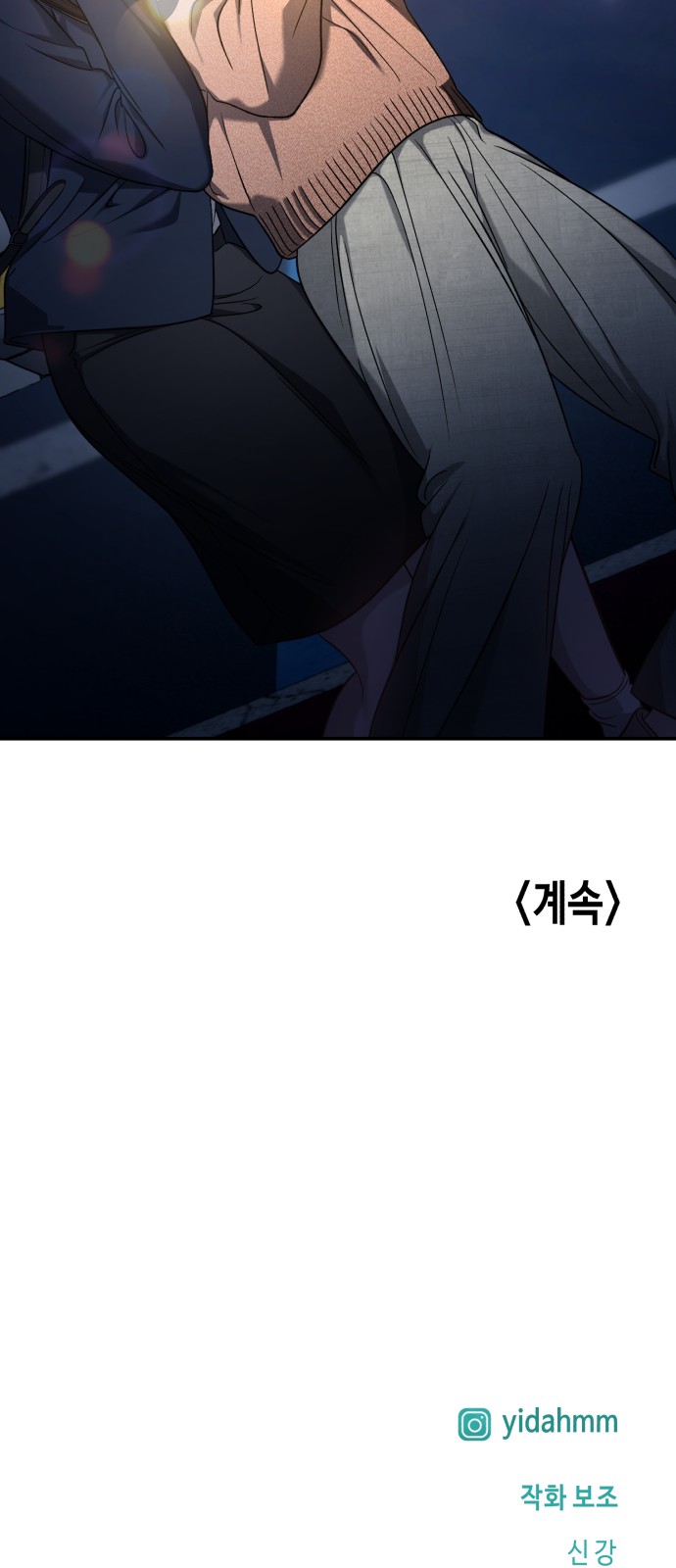 77 페이지