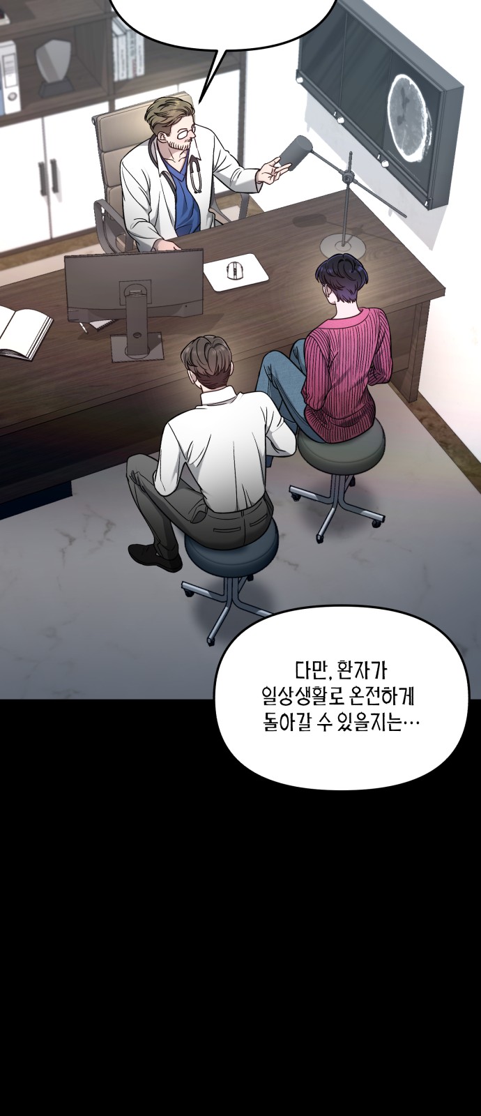 15 페이지