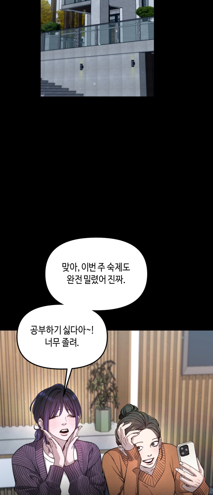 35 페이지