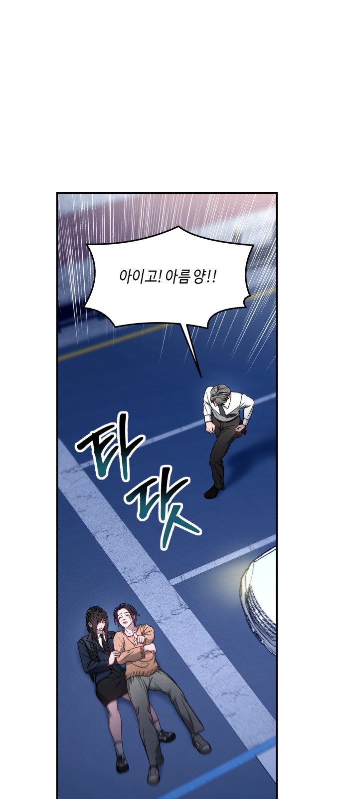 44 페이지