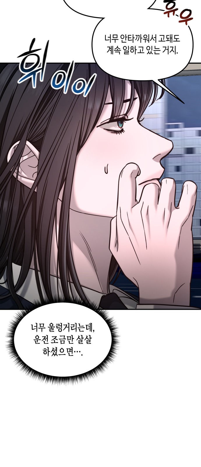 52 페이지