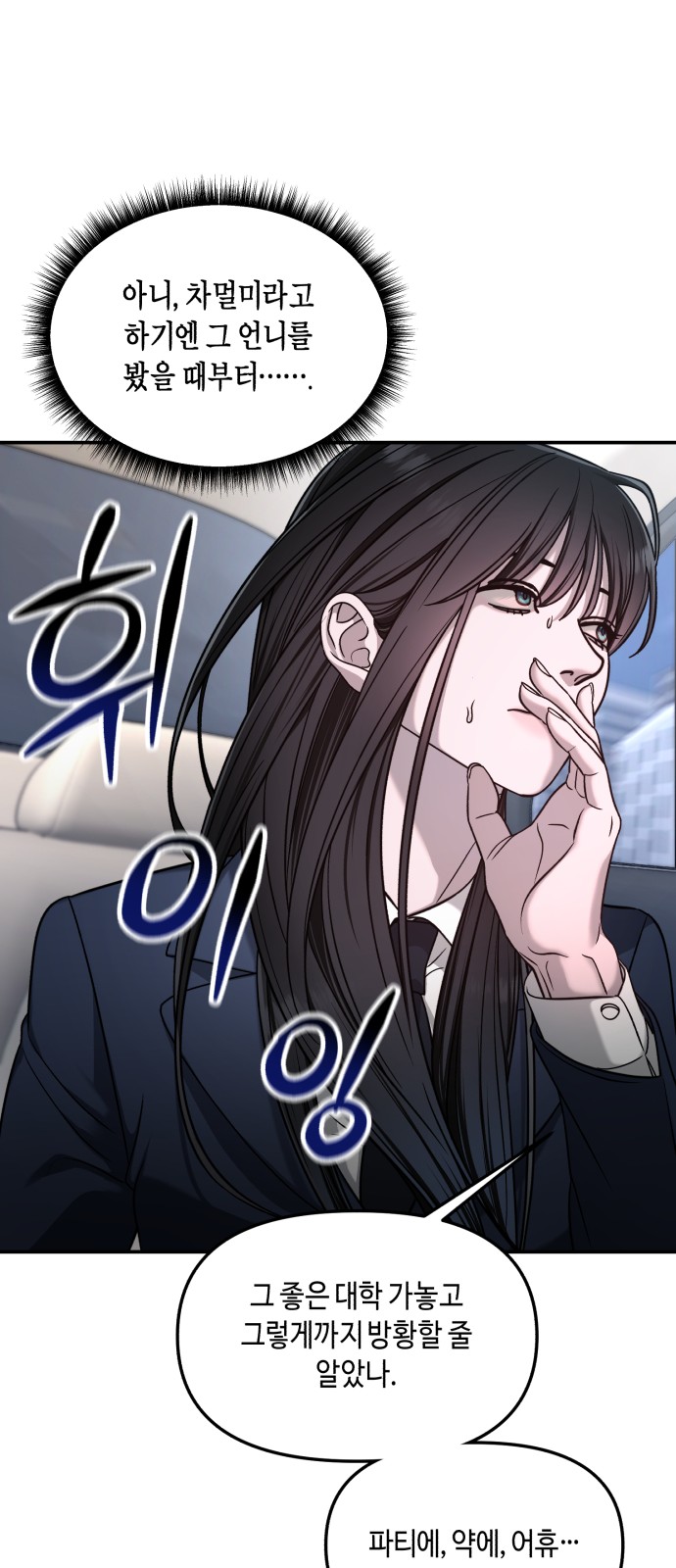 53 페이지