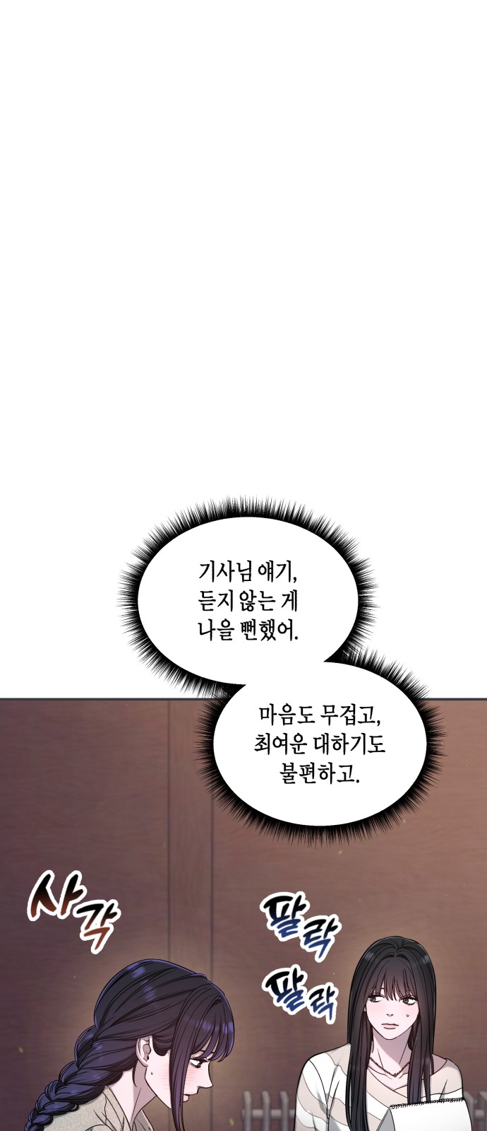 67 페이지