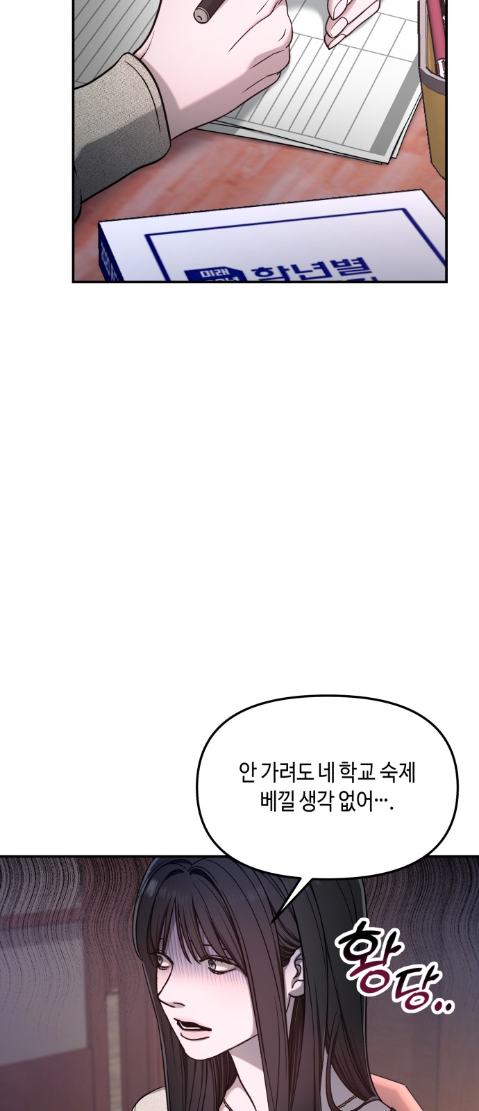 70 페이지