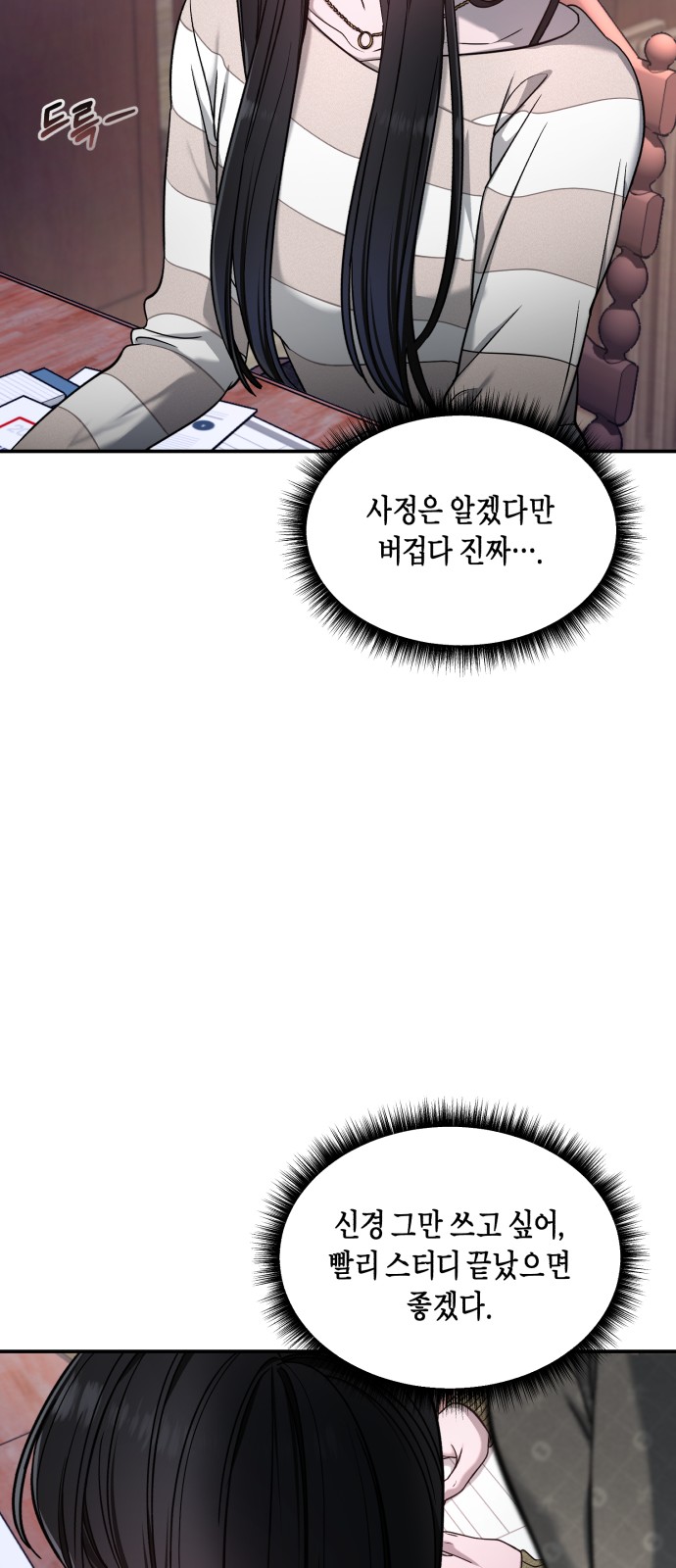 71 페이지