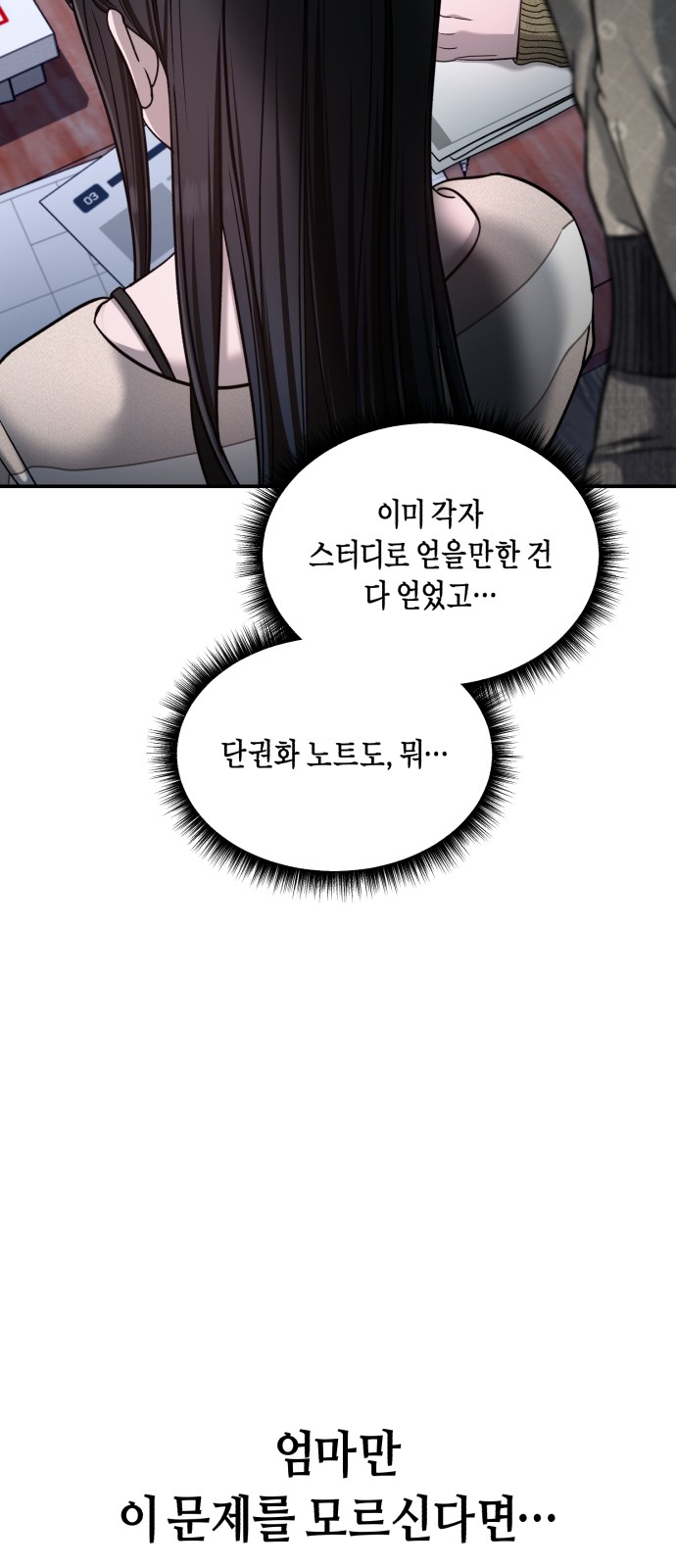 72 페이지