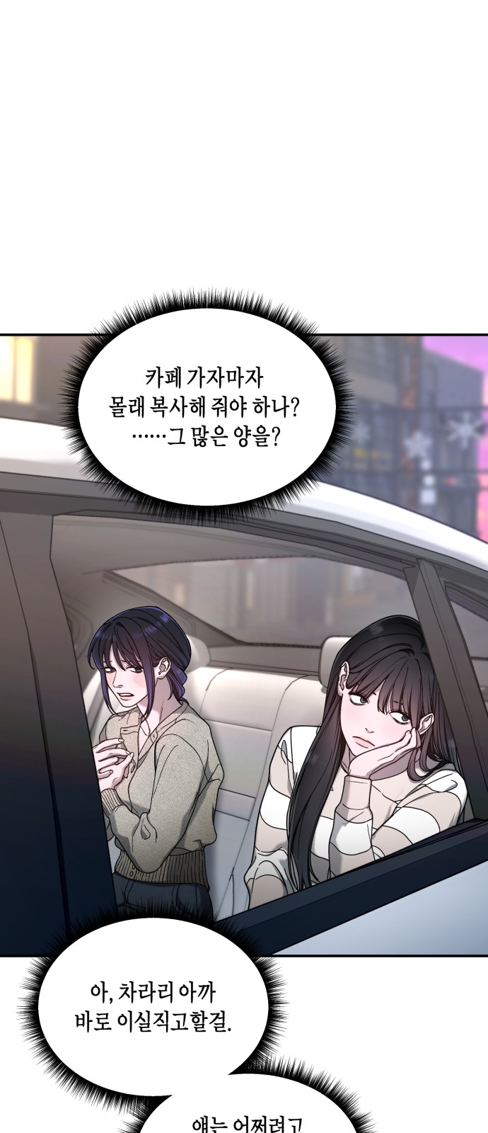 27 페이지