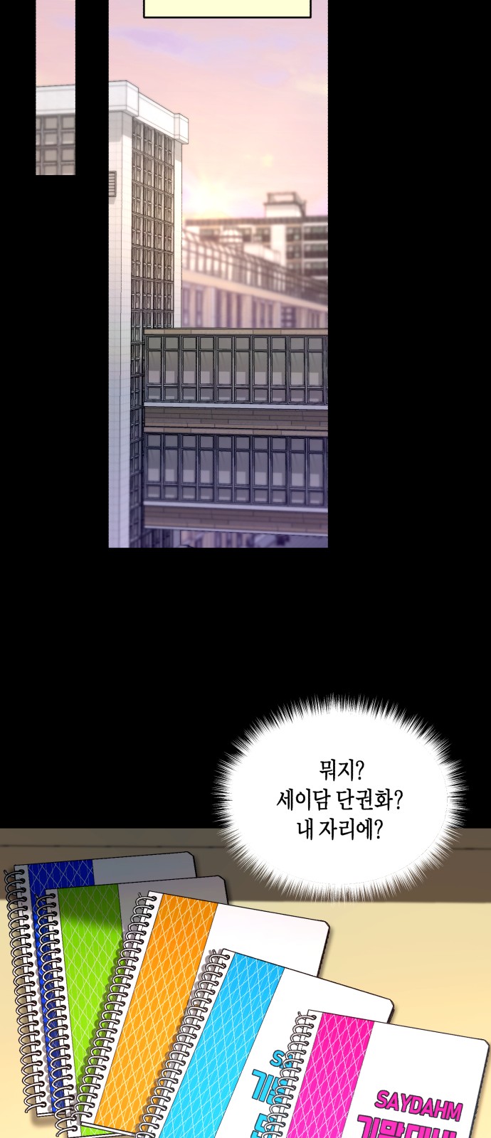 49 페이지