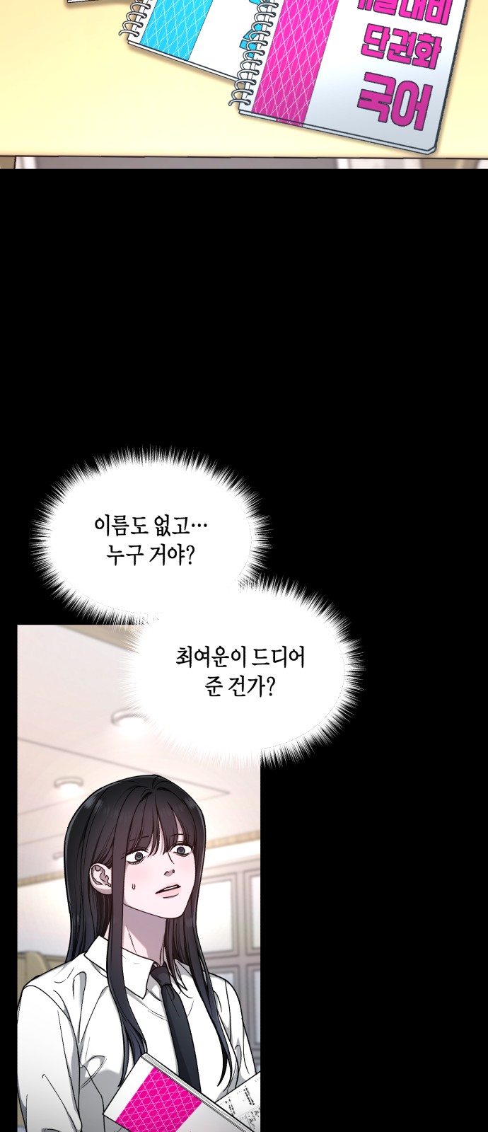 50 페이지