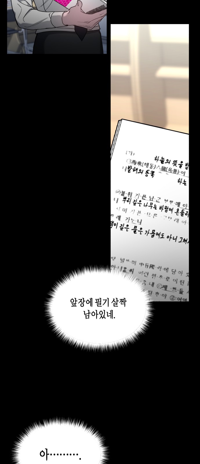 51 페이지