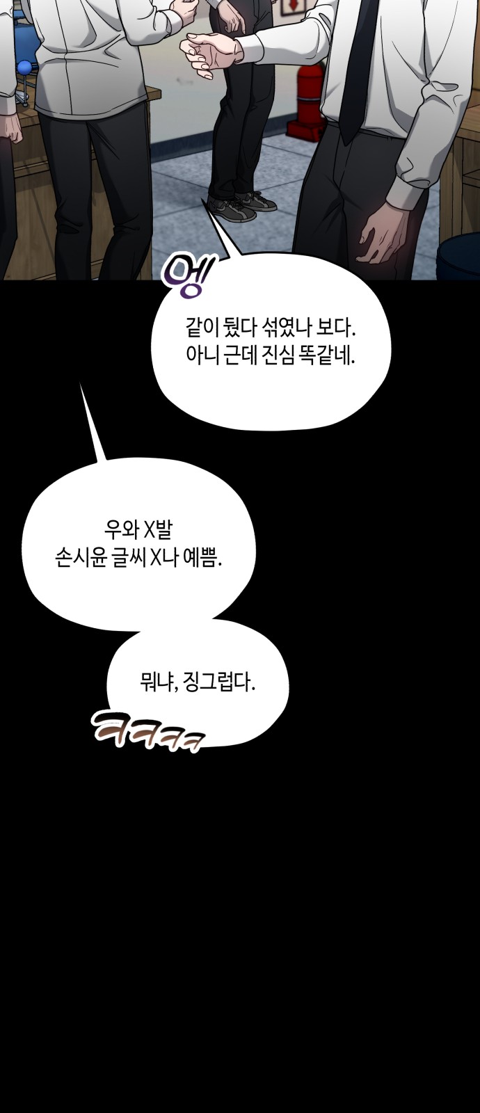 54 페이지