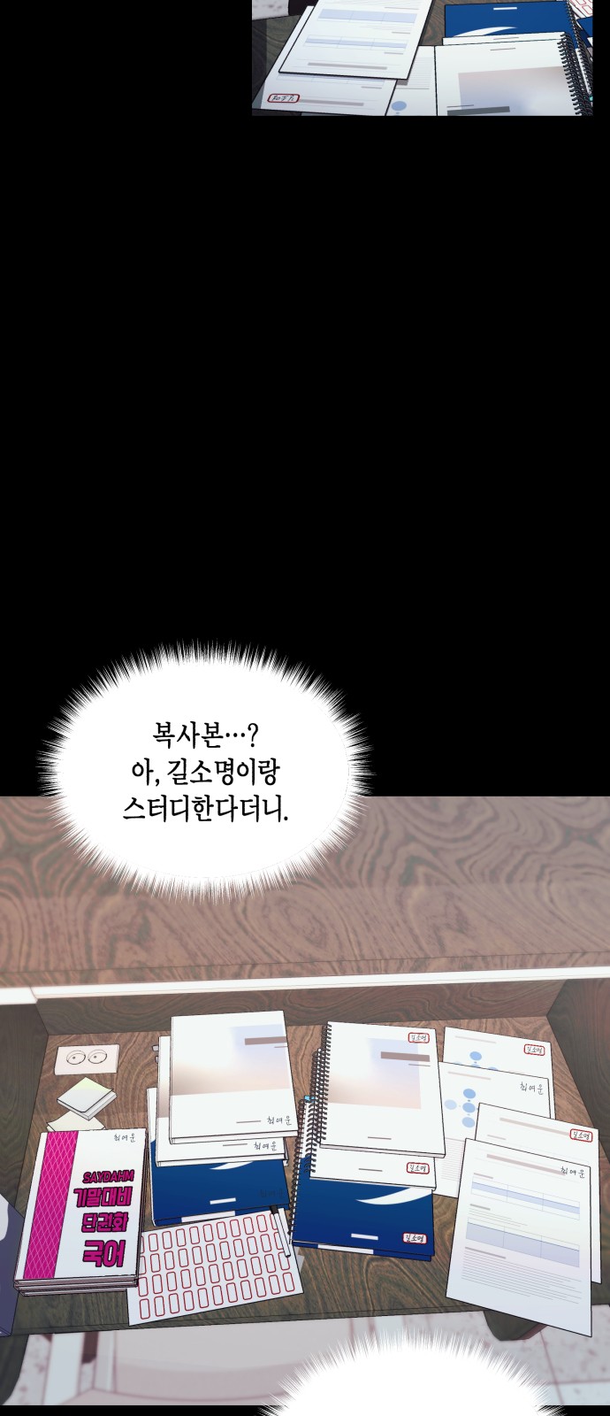 63 페이지