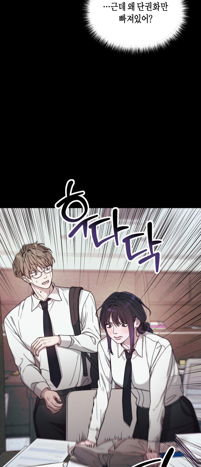 64 페이지