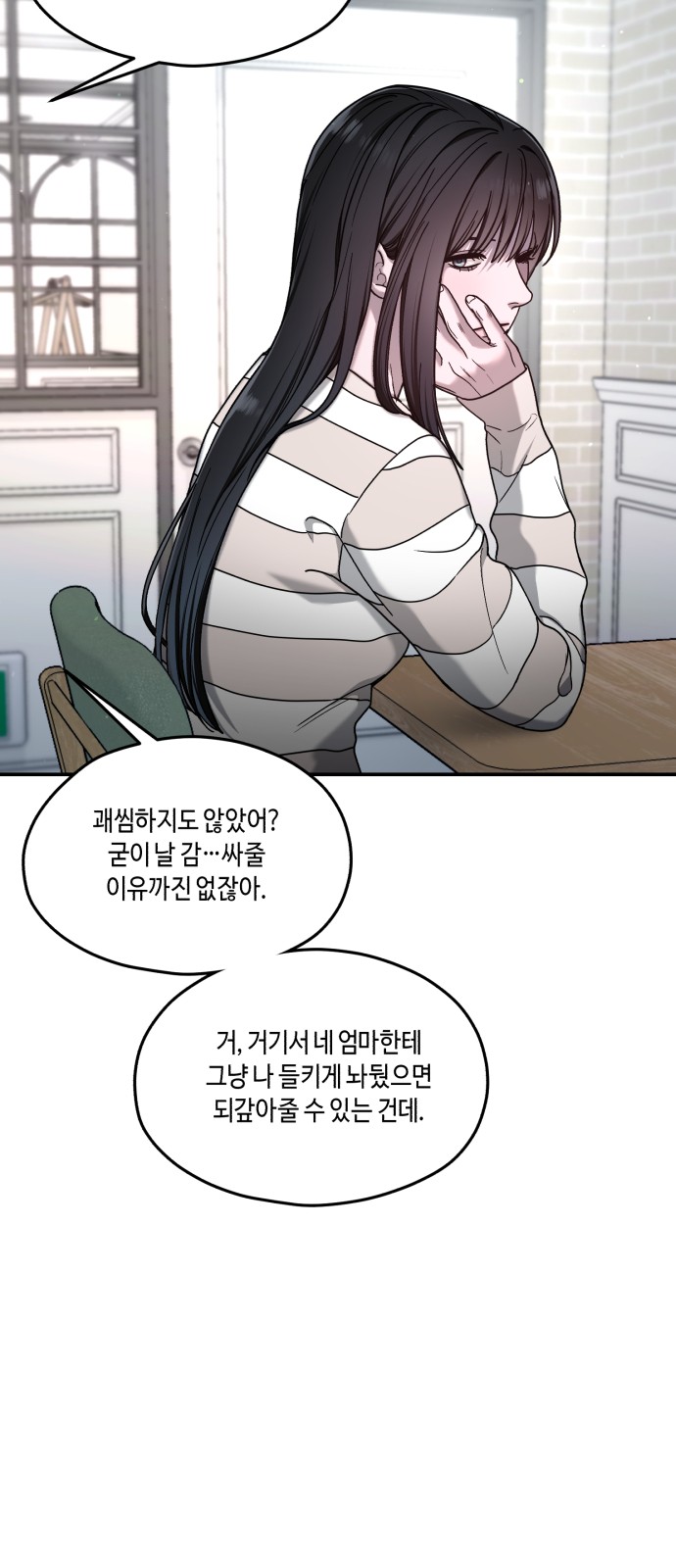 66 페이지
