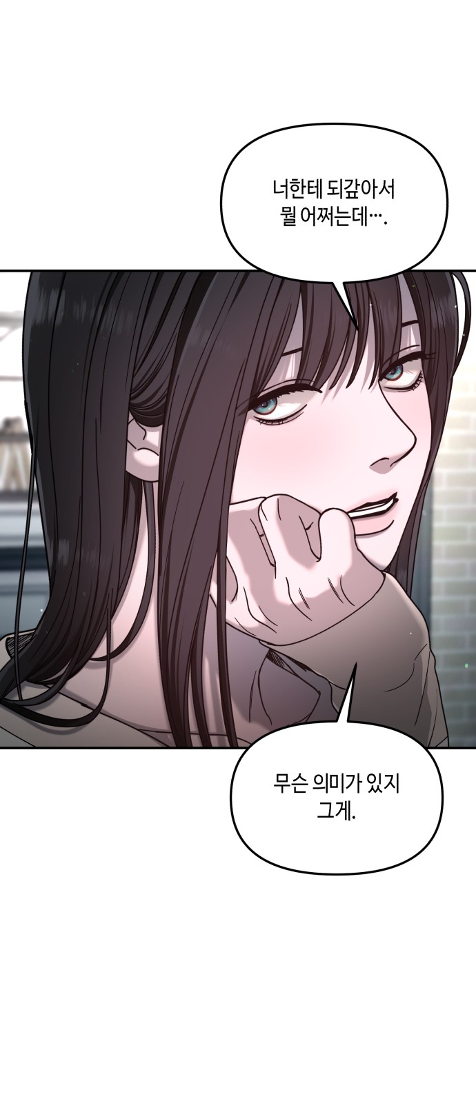 67 페이지