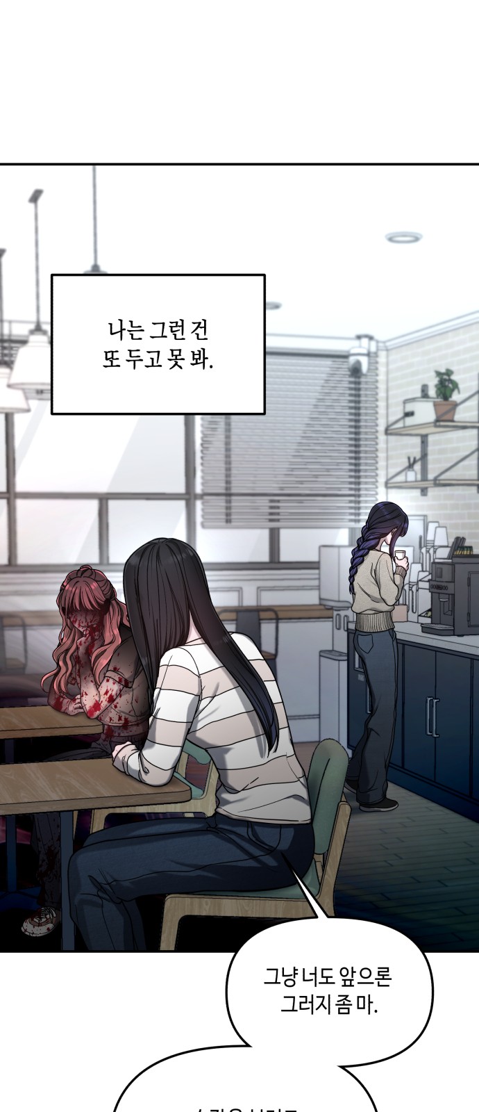 68 페이지