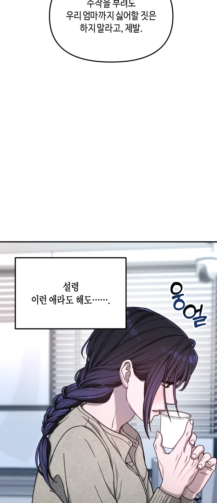 69 페이지