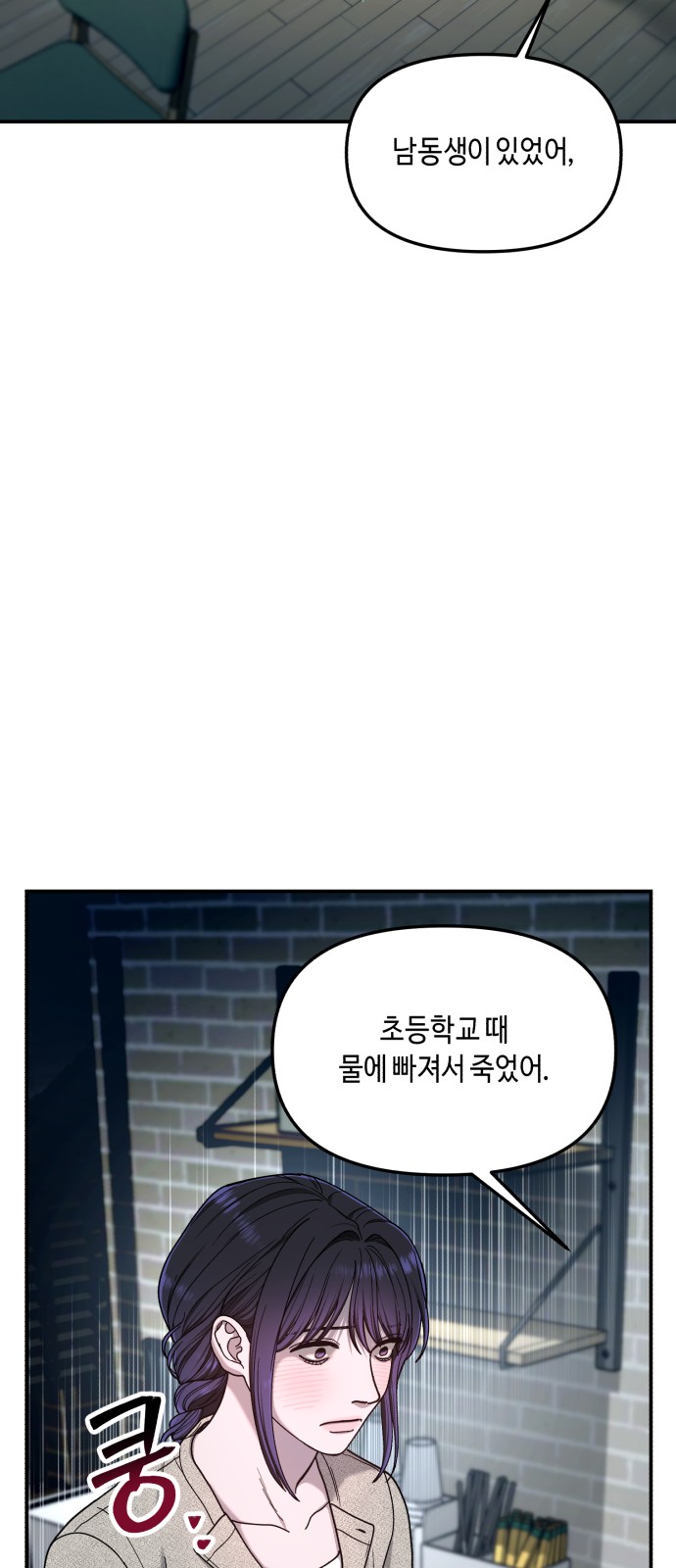 38 페이지