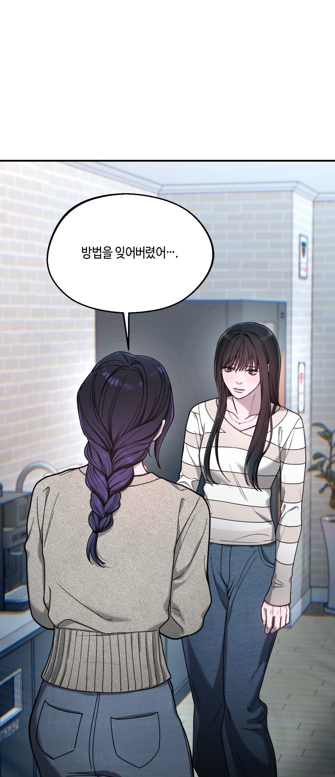 46 페이지