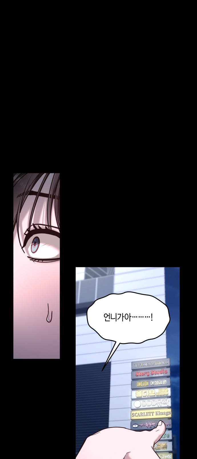 55 페이지