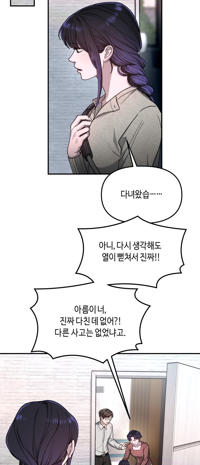 59 페이지