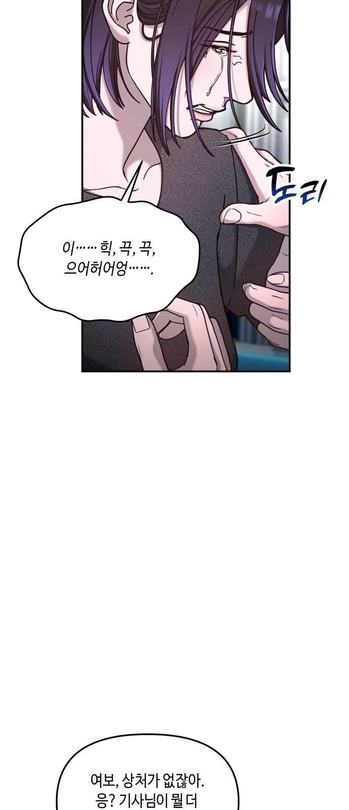 61 페이지