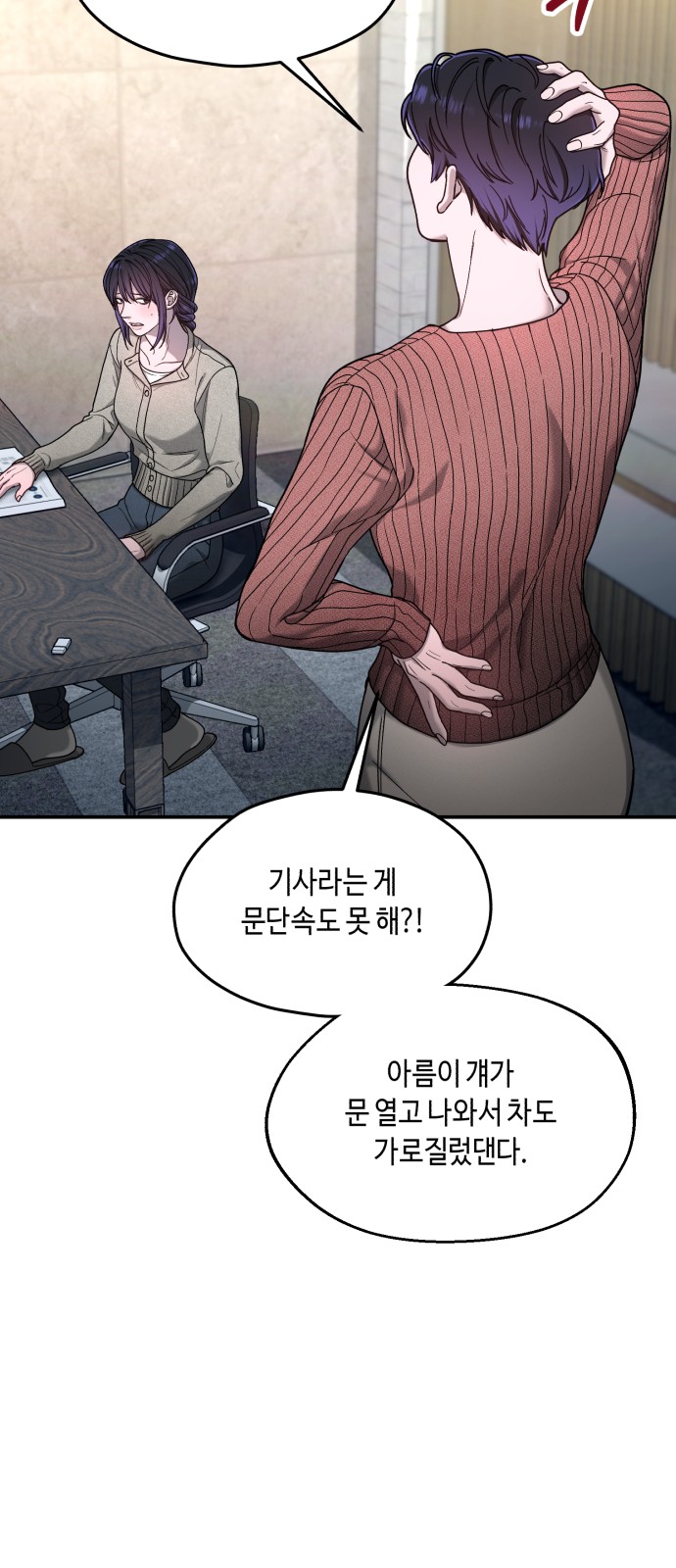 66 페이지