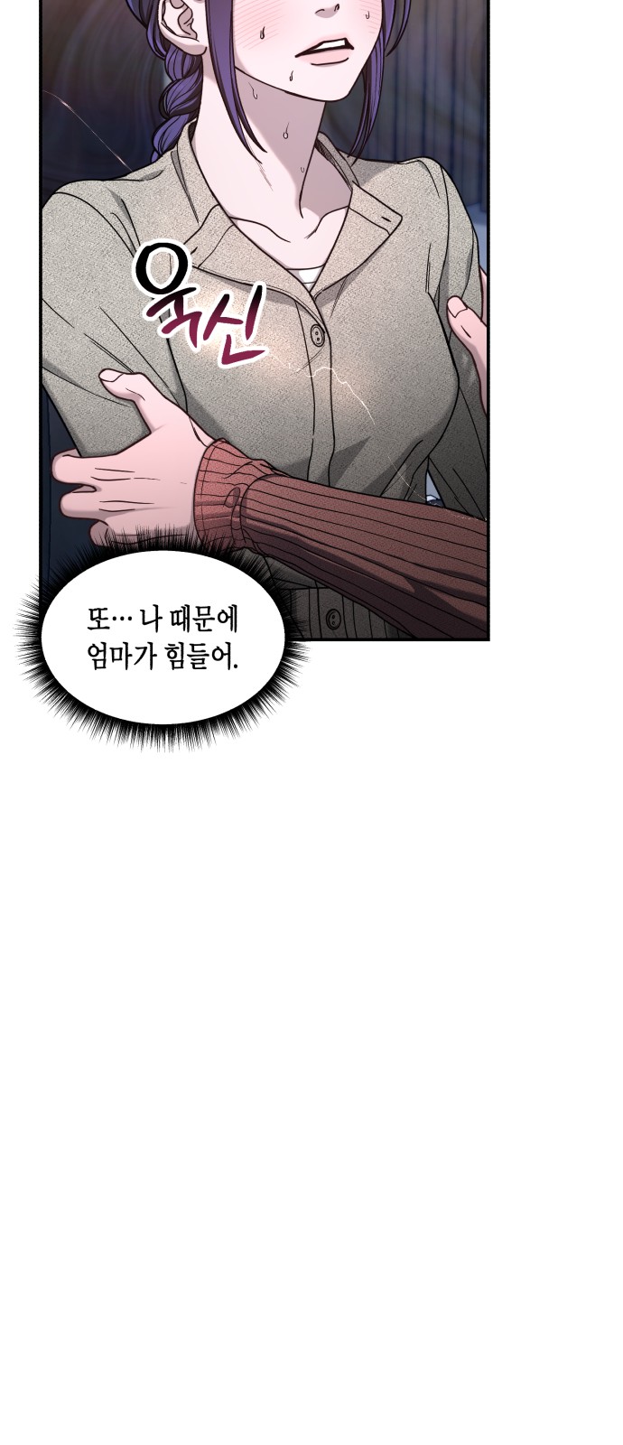 69 페이지