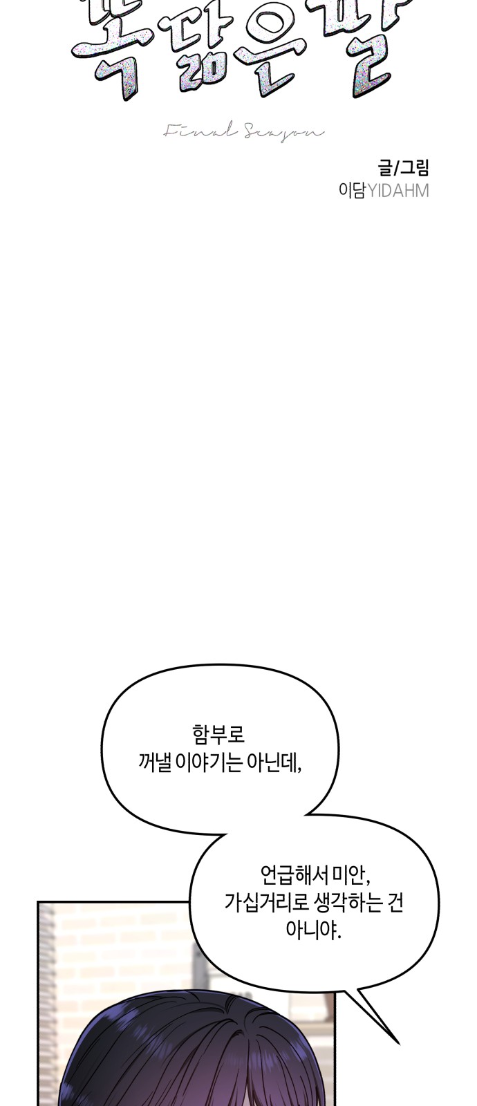 7 페이지