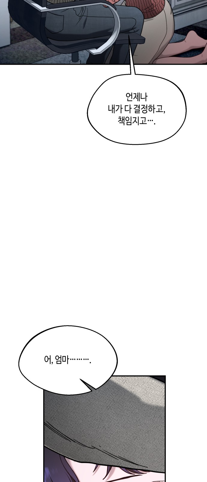 71 페이지