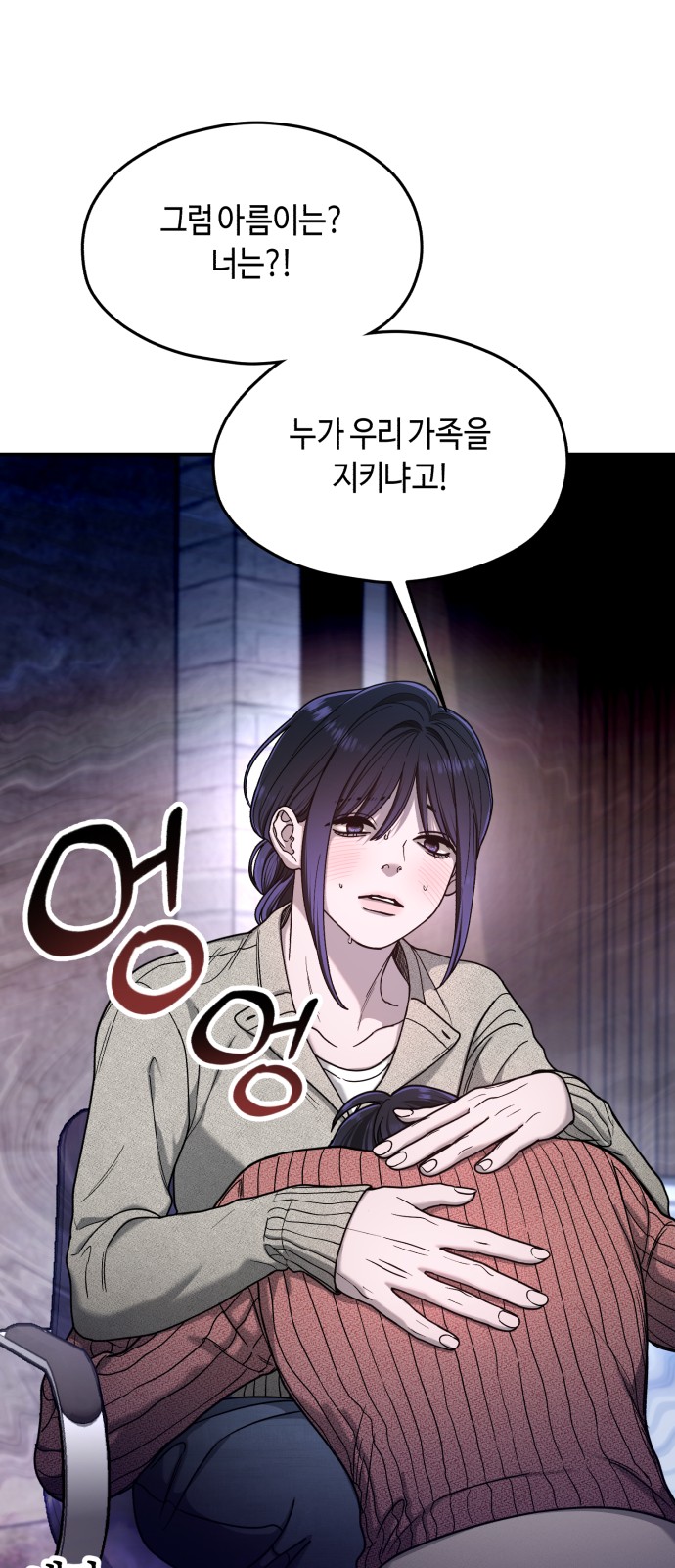 73 페이지