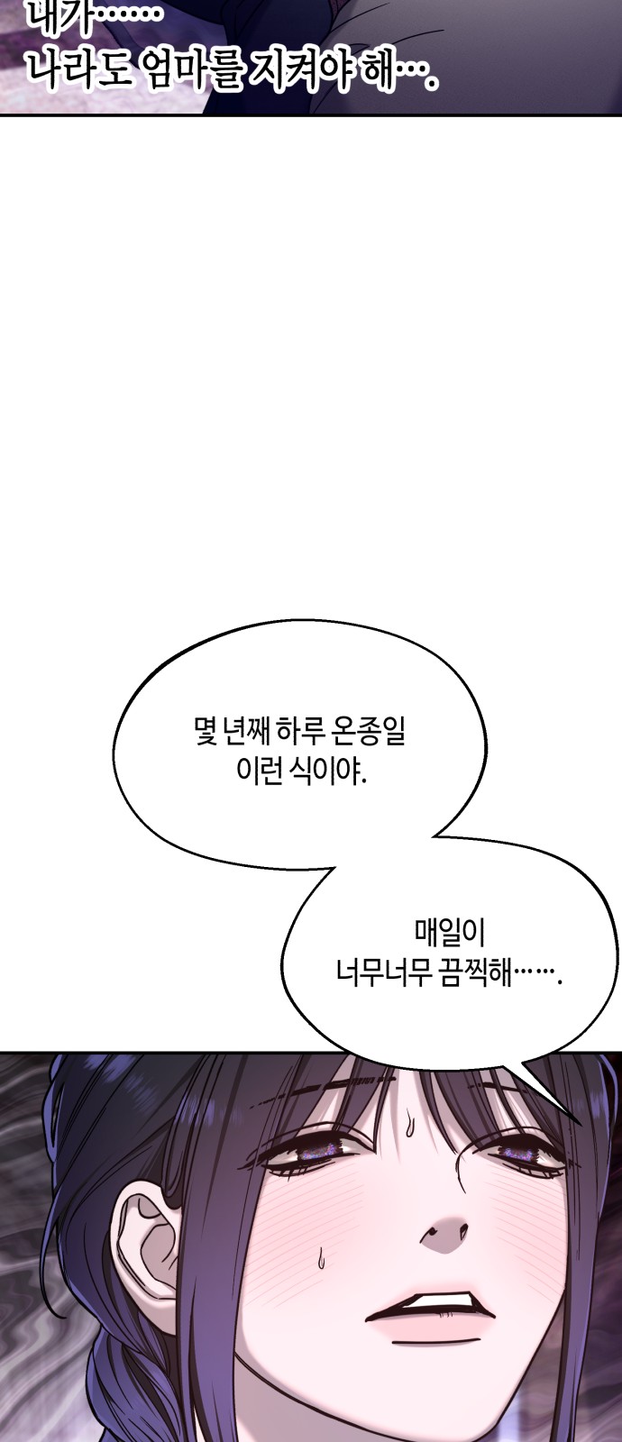 74 페이지