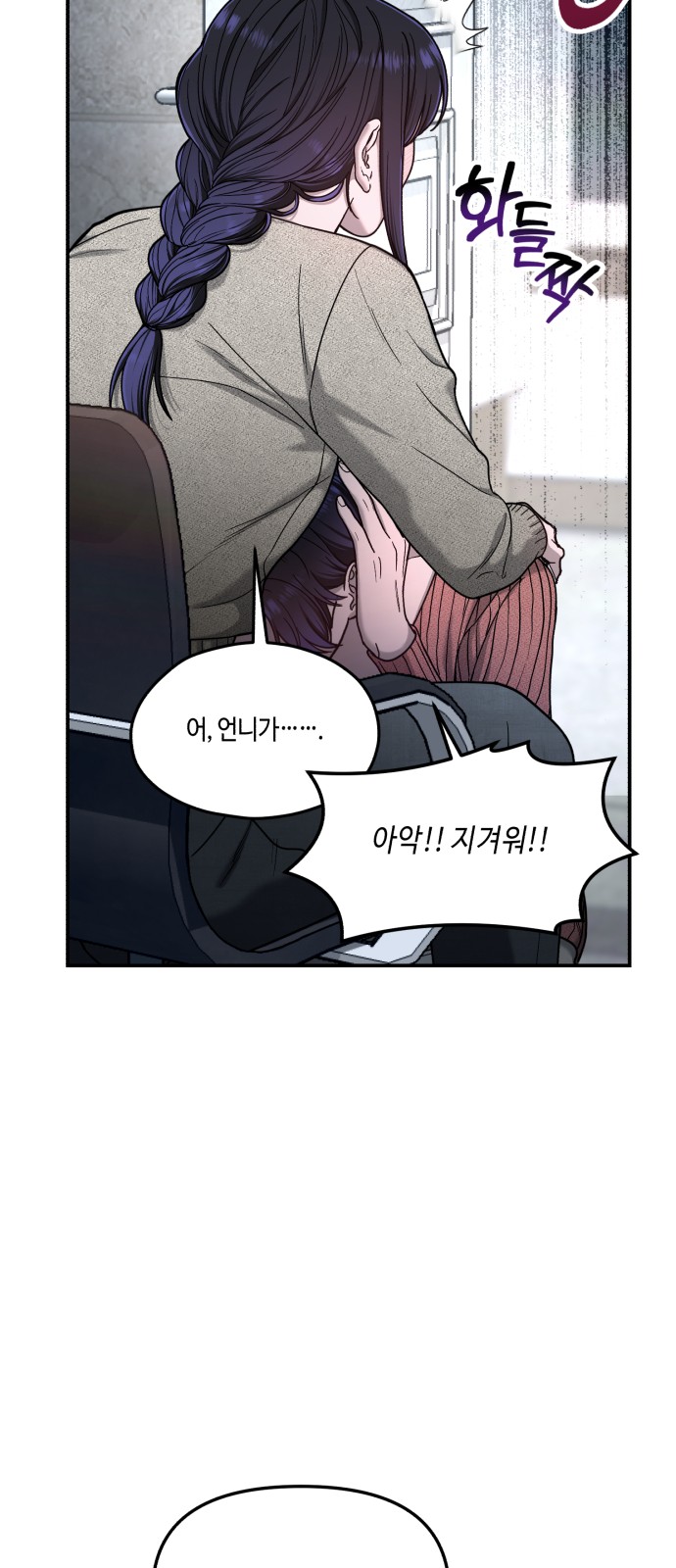 76 페이지